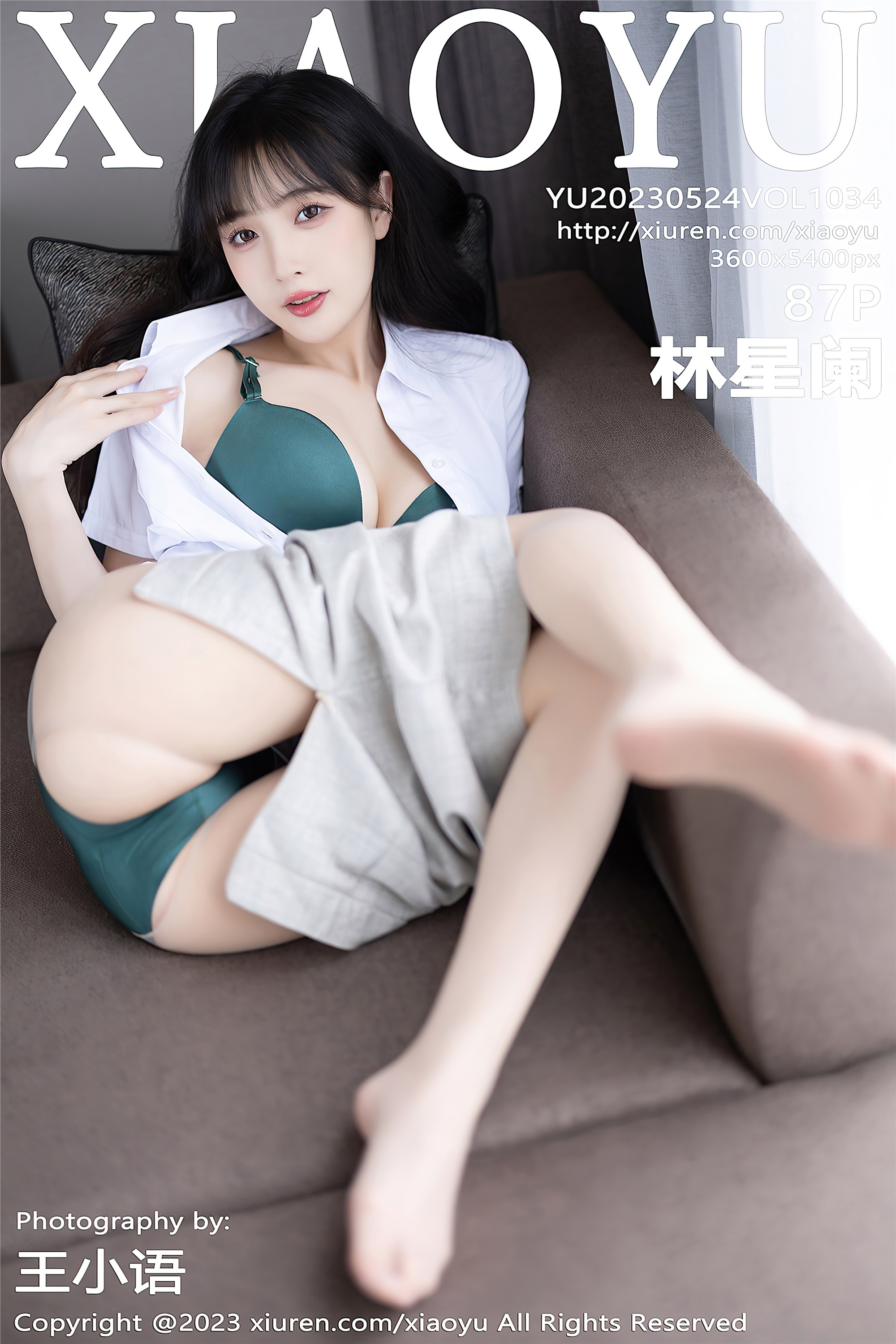 XiaoYu语画界  2023.05.24 VOL.1034 林星阑